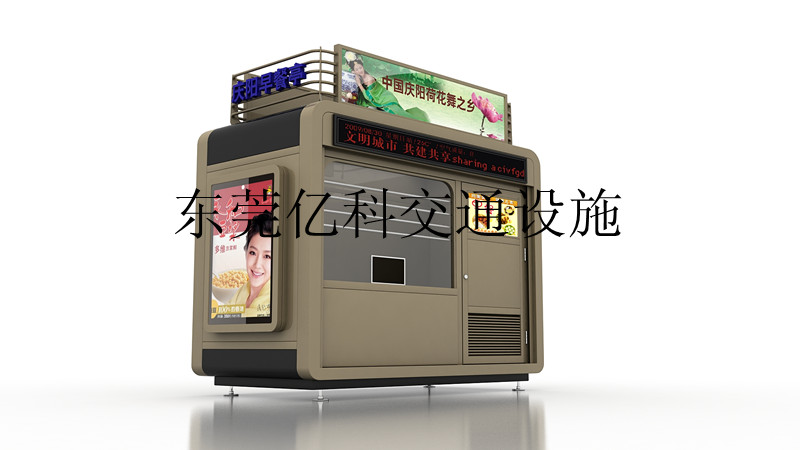 信息亭4.jpg