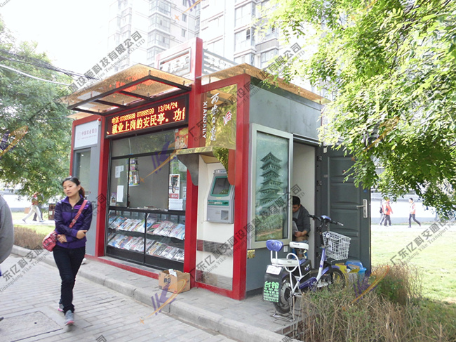 多功能信息便民服务亭正面效果2